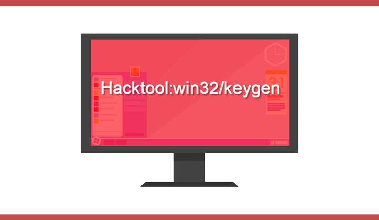 Как определить наличие Hack tool на Windows 32