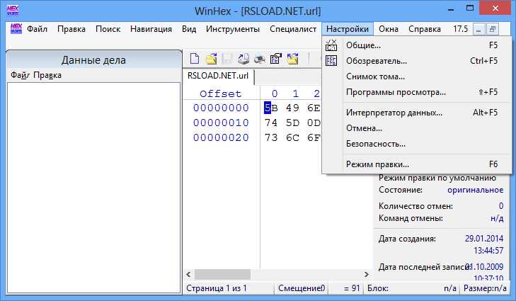 Hack tool что это win 32 Hack tool что это win 32