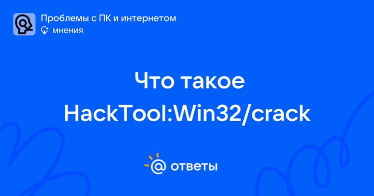 Выбор и настройка антивирусов и специализированных сканеров для удаления Adpack