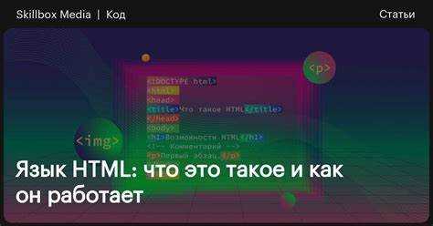 Как открыть ссылку в новом окне или вкладке с помощью атрибута target
