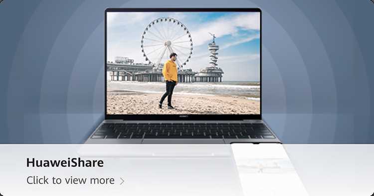 Удаление службы Huawei PC Manager из списка системных процессов