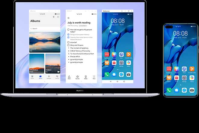 Отключение автозапуска Huawei PC Manager через диспетчер задач