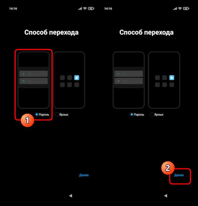Huawei второе пространство как создать