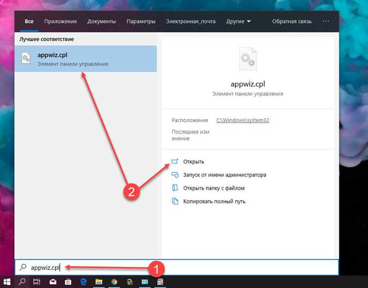 Решение проблем при установке и запуске Hyper-V