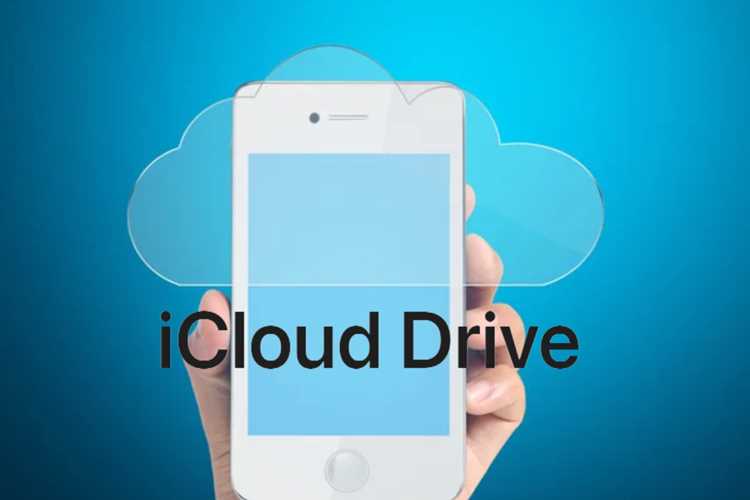 Как освободить место и удалить ненужные данные из Icloud Drive