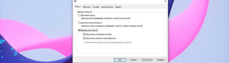 Причины появления Idle report exe в диспетчере задач