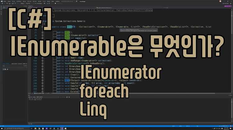 Чем IEnumerable отличается от ICollection и IList