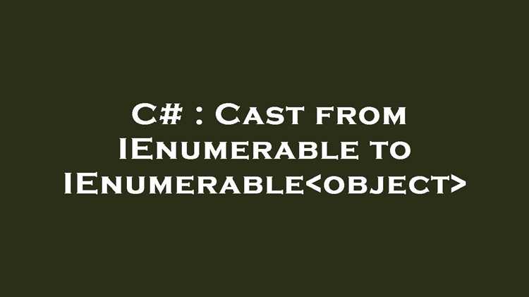 Типичные ошибки при использовании IEnumerable и способы их избежать