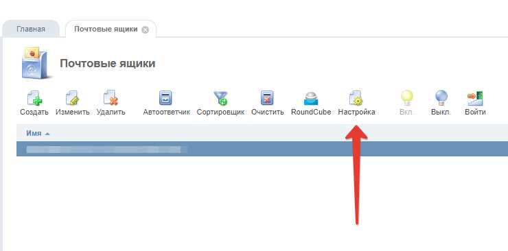 Imap direct или cloudcache что выбрать