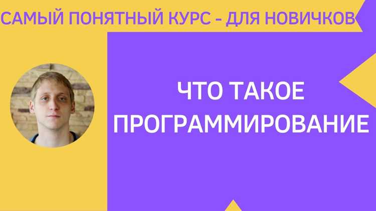 Имплементация что это такое программирование Имплементация что это такое программирование