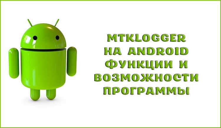 Риски безопасности и влияние Imslogger на конфиденциальность