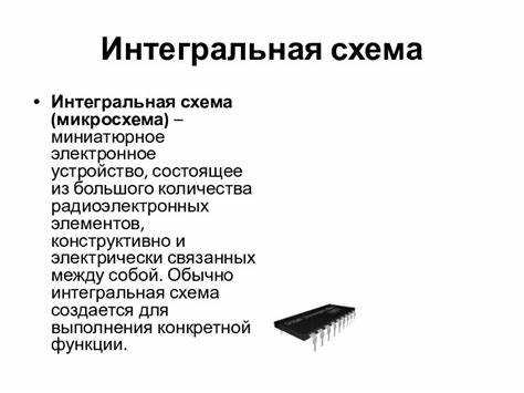 Примеры расчёта и выбора оборудования по параметру In