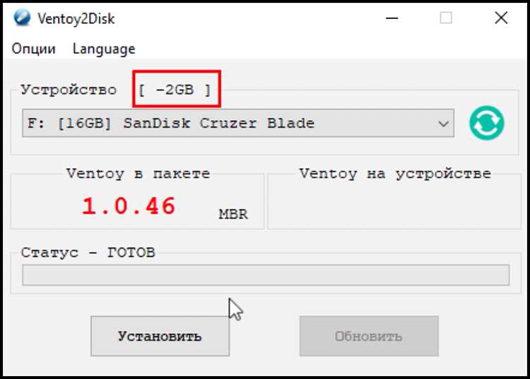Indexervolumeguid на флешке что это