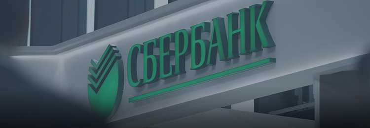 Какую информацию предоставляет Info ecom sberbank ru