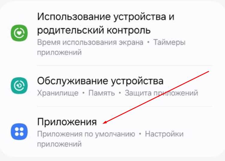 Зачем приходит код подтверждения от Infoer и что он означает