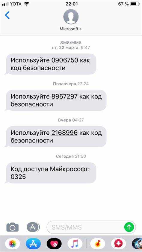 Как выглядит сообщение от Infoer и откуда оно приходит