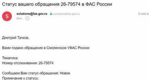 Как защитить аккаунт и избежать повторных сообщений от Infoer