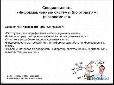 Инструменты автоматизации процессов в компании