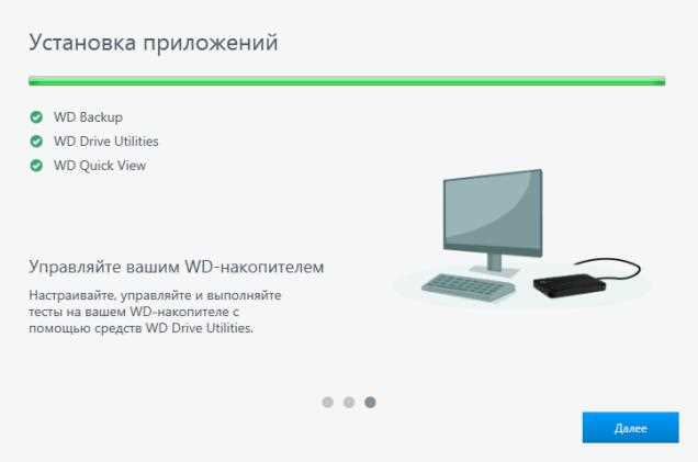 Install western digital software for windows что это