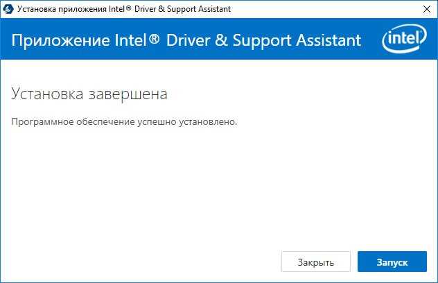 Влияние Intel MVA Driver на производительность системы