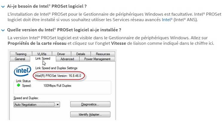 Влияние Intel ProSet Monitoring Service на сетевое соединение
