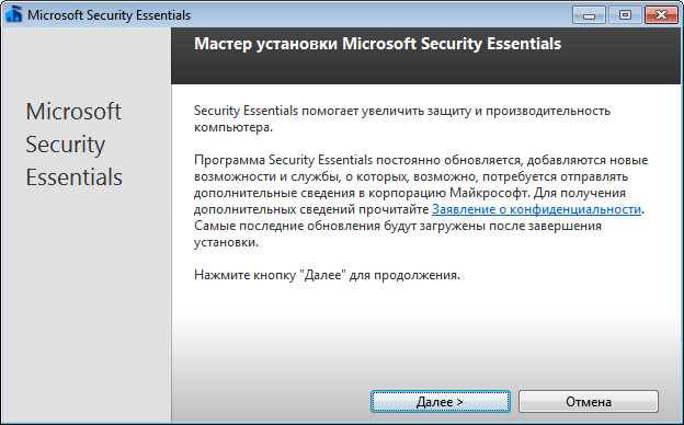 Настройка Internet security essentials для домашнего компьютера