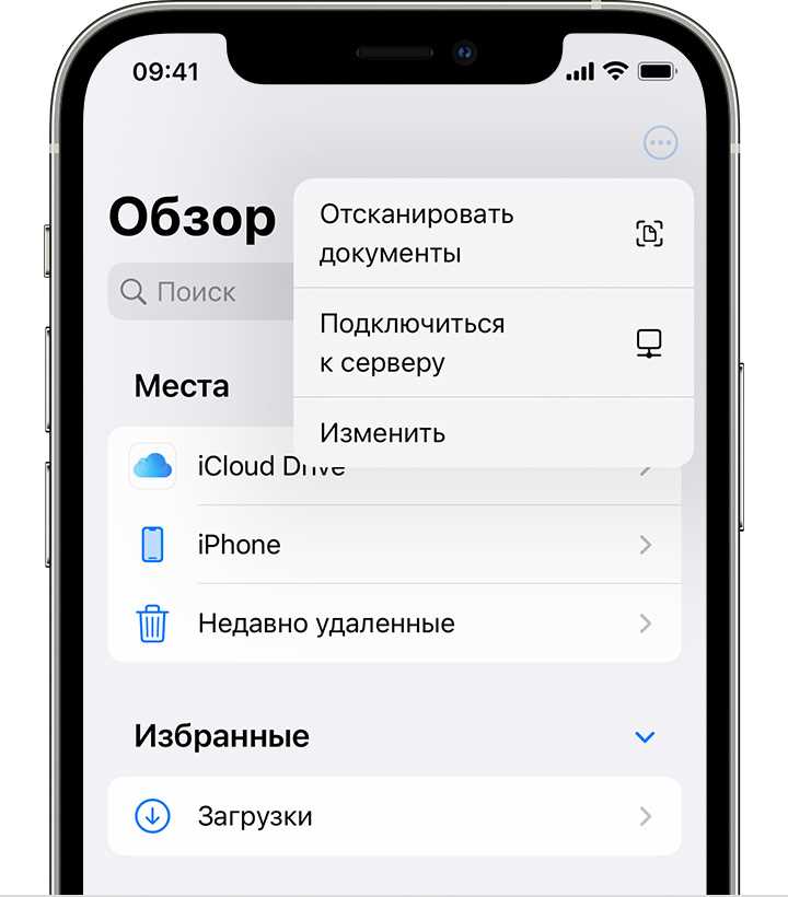 Переключение между приложениями без их закрытия