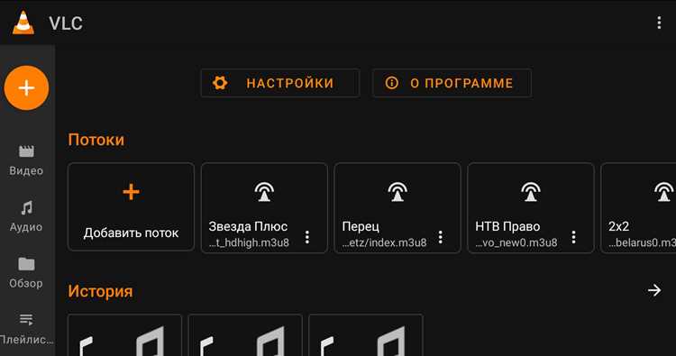 Использование сетевых протоколов для стабильного подключения