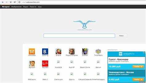Проверка компьютера на остаточные записи и реестр