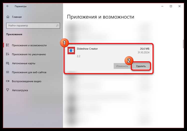Проверка наличия Istart на панели задач и рабочем столе
