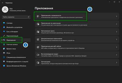 Удаление Istart через стандартные настройки Windows