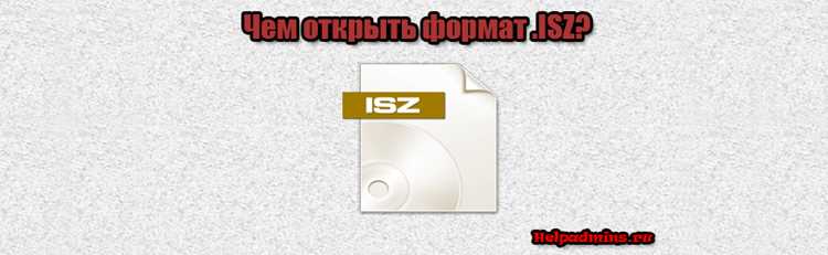Открытие ISZ через Daemon Tools Lite