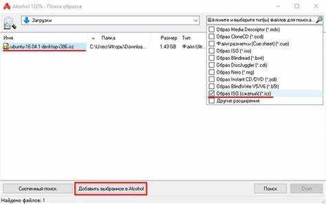 Isz чем открыть в windows 10