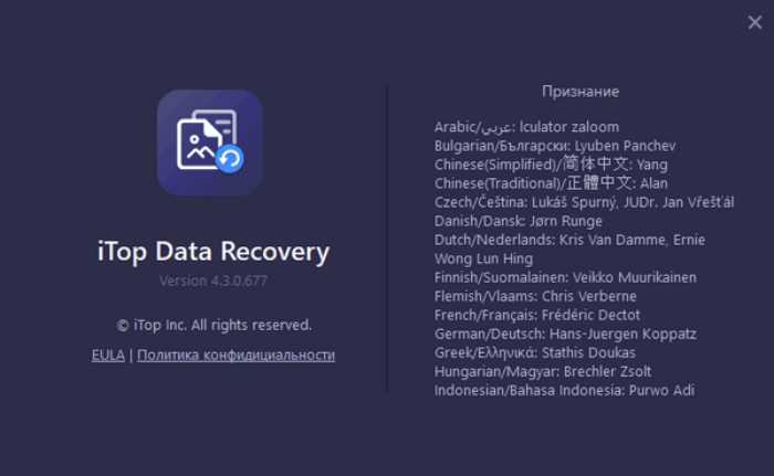 Пошаговый процесс работы программы