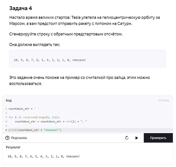 Jailed code в питоне что это Jailed code в питоне что это