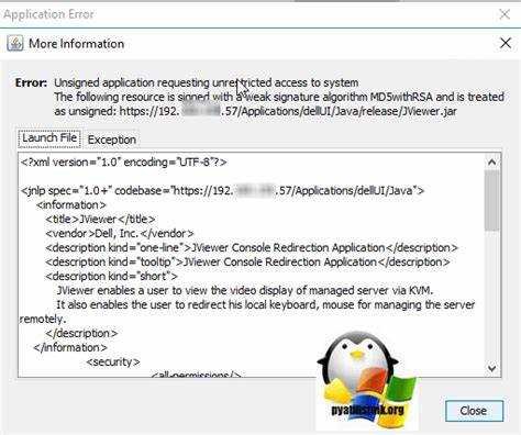 Удаление или обновление поврежденной Java Runtime Environment (JRE)