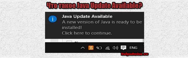 Обновление Java на Mac и Linux: особенности