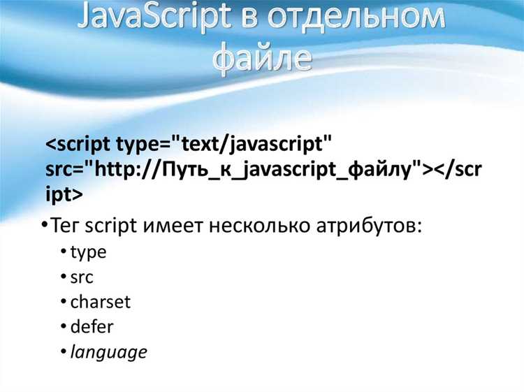 Javascript как первый язык программирования