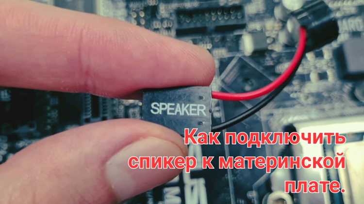 Jspi1 на материнской плате msi что это Jspi1 на материнской плате msi что это