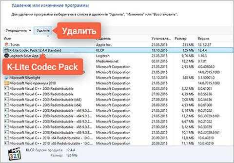 Настройка автоматических уведомлений о новых версиях