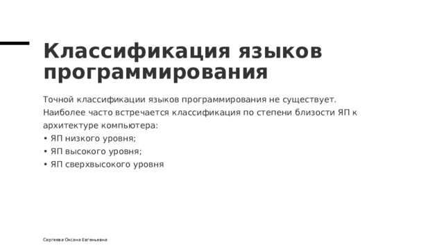 Программирование на Python для обработки данных в науке