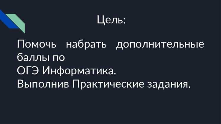 Создание первого мини-проекта для закрепления знаний