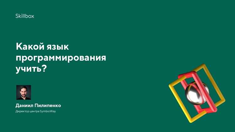 Практические упражнения для формирования базовых навыков