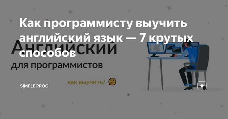 Методы быстрого поиска и исправления ошибок