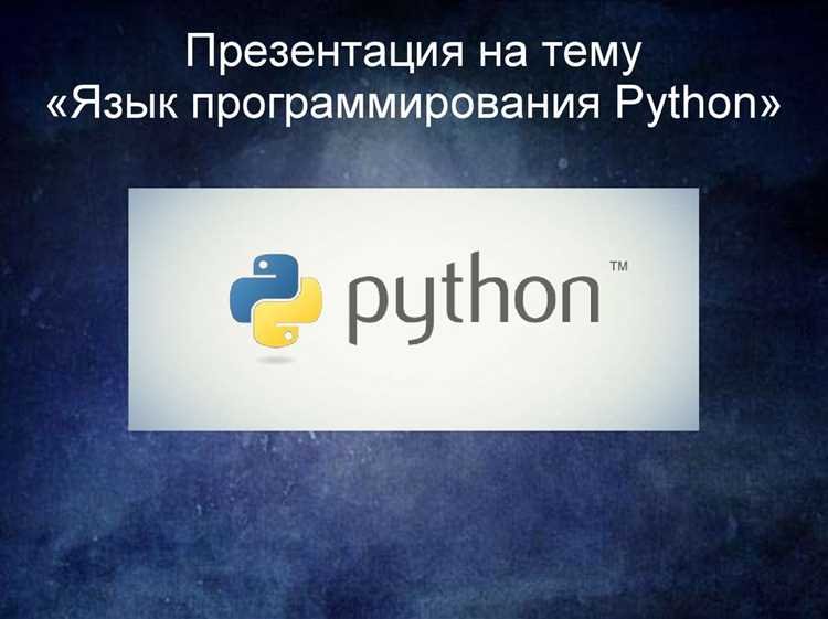Разработка парсера для языка программирования