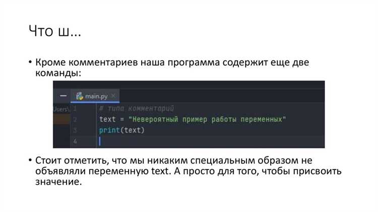 Выбор синтаксиса и структуры языка