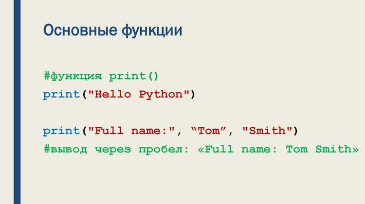 Механизмы обработки ошибок и исключений