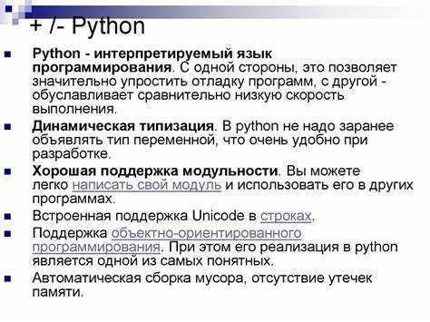 Создание интерпретатора или компилятора