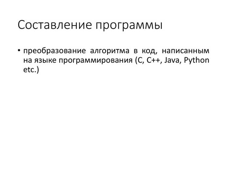 Разбор типовых ошибок и способов их исправления