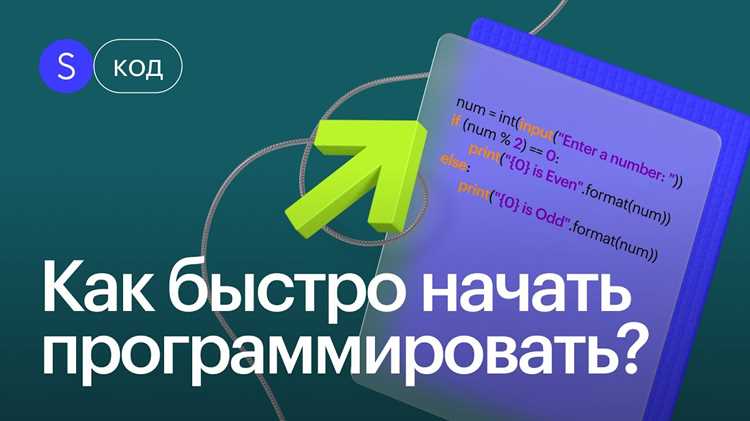 Создание простого веб-сайта с HTML и CSS